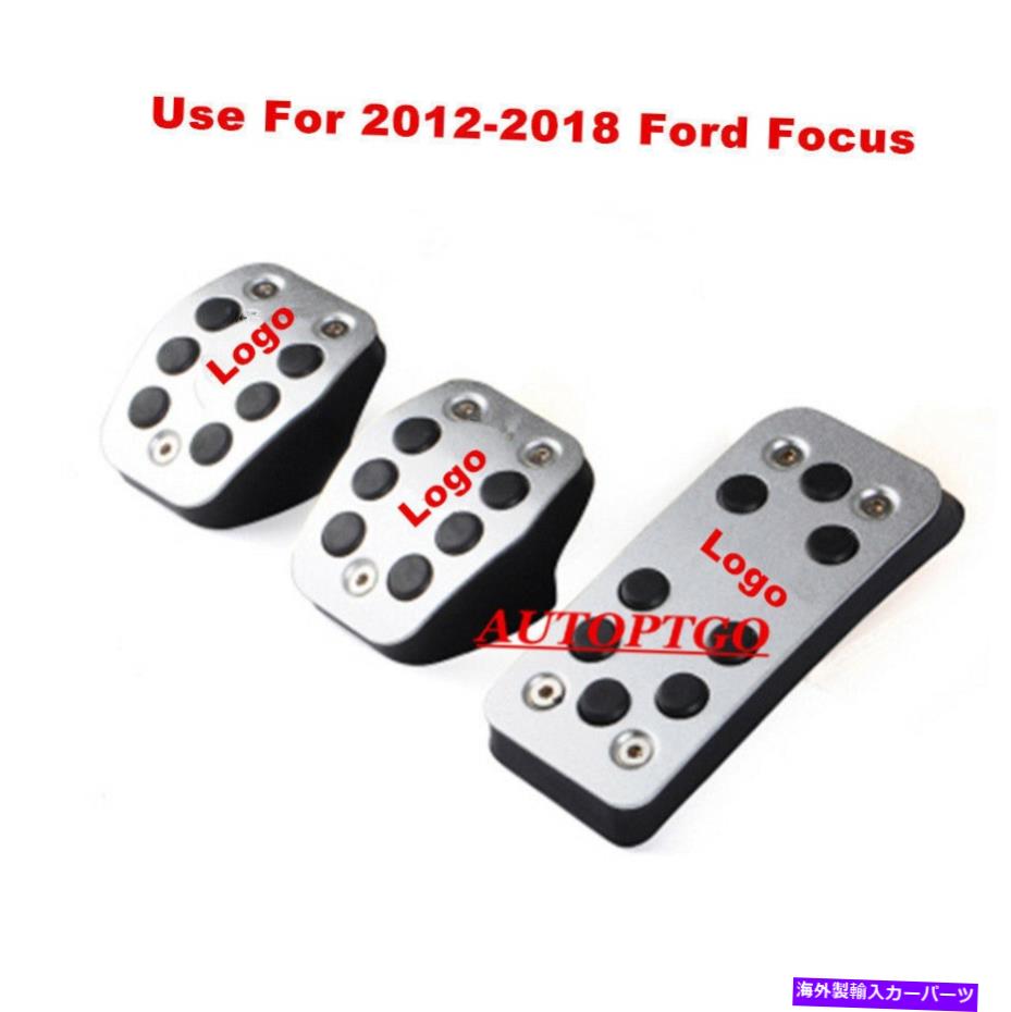 Foot Pedal マニュアル車のペダルパッドカバーにフォードフォーカス14年から18年フィットガスブレーキクラッチペダル Manual Car Pedal Pad Cover For Ford Focus 14 18 Fit Gas Brake Clutch Pedals Siteleco Fr