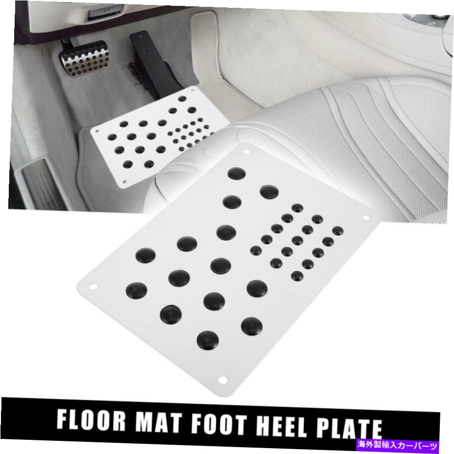 Foot Pedal 車のフロアマットフットヒールプレートカバーカーペットペダルフットレストブラックシルバートーン Car Floor Mat Foot Heel Plate Cover Carpet Pedal Footrest Black Silver Tone Voli Me