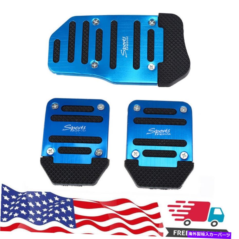 Foot Pedal ノンスリップペダルマニュアル車のブレーキアクセルフットペダルパッドカバーアクセサリー Non Slip Treadle Manual Car Brake Accelerator Foot Pedal Pad Cover Accessories Linumconsult Co Uk