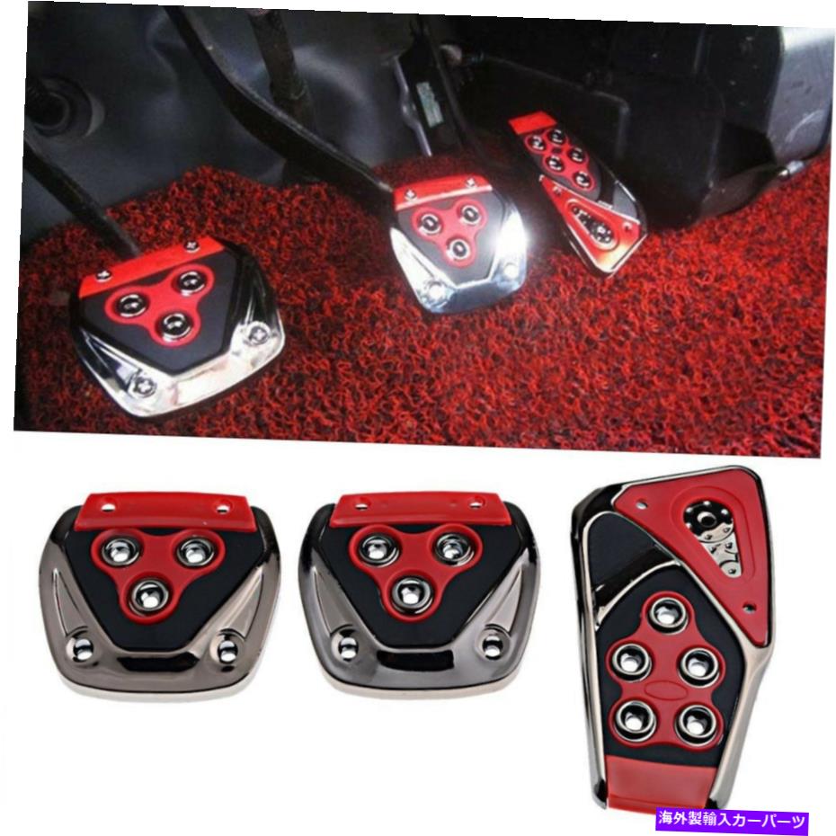 Foot Pedal ユニバーサル3x車マニュアルギアブレーキガスクラッチ滑り止めフットペダルパッドはレッドカバー Universal 3x Car Manual Gear Brake Gas Clutch Non Slip Footpedal Pad Covers Red Siteleco Fr