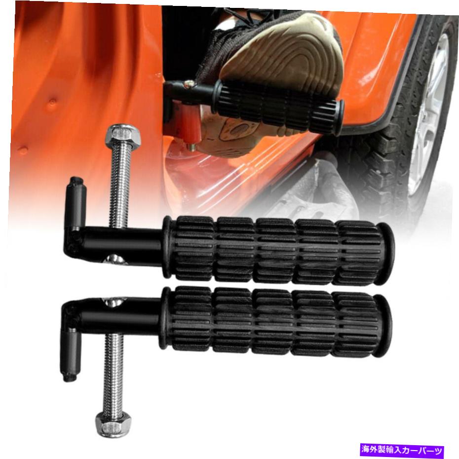 車用品 バイク用品 その他 車用品 Front パーツ 内装パーツ パーツ その他 Foot Pedal 07 18ジープラングラーjk Jku無制限のためのフロントフットペグフットペダルチューブ Front Foot Pegs Foot Pedal Tube For 07 18 Jeep Wrangler Jk Jku 車用品 バイク用品 その他 車用品 Front パーツ 内装パーツ パーツ その他 Foot Pedal 07 18ジープラングラーjk Jku無制限のためのフロントフットペグフットペダルチューブ Front Foot Pegs Foot Pedal Tube For 07 18 Jeep Wrangler Jk Jku