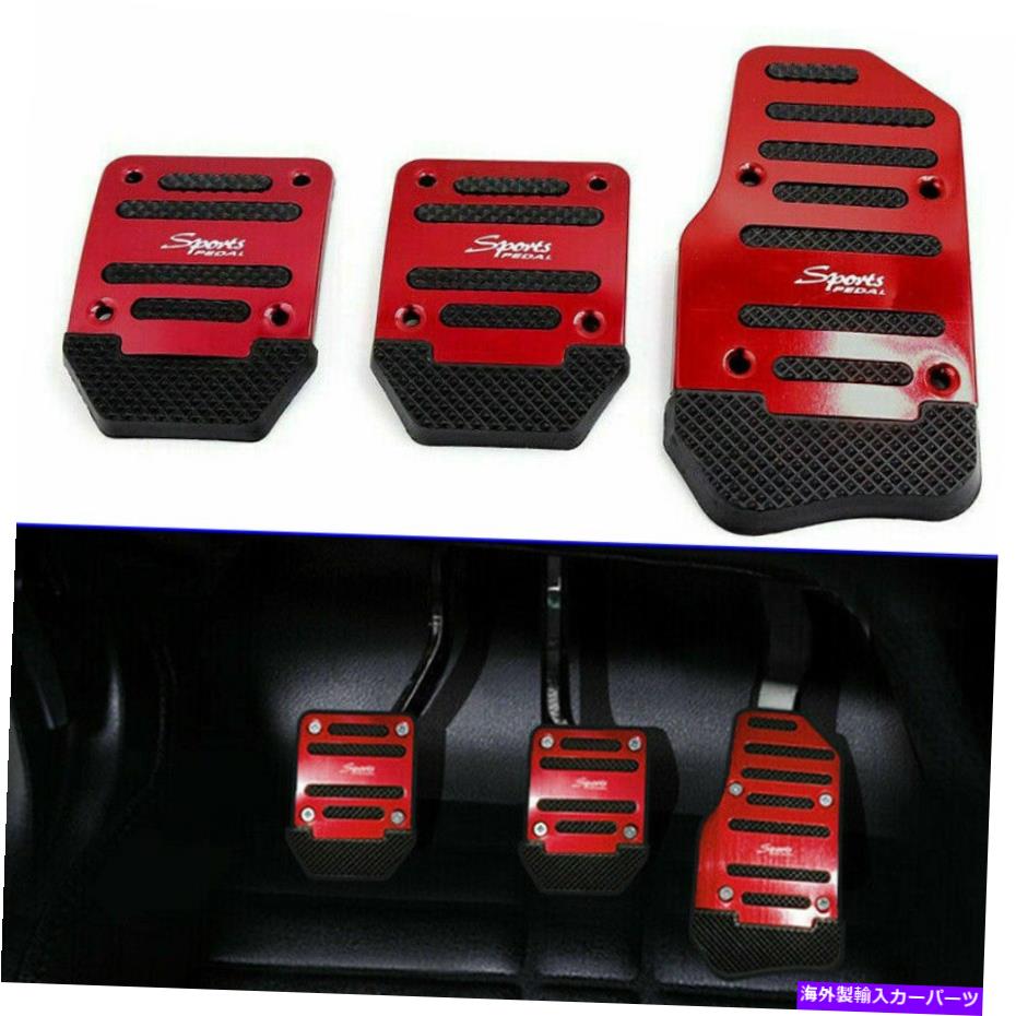 Foot Pedal レッドマニュアル車ノンスリップアクセルブレーキフットペダルペダルケースユニバーサルa Red Manual Car Non Slip Accelerator Brake Foot Pedal Treadle Case Universal A Voli Me