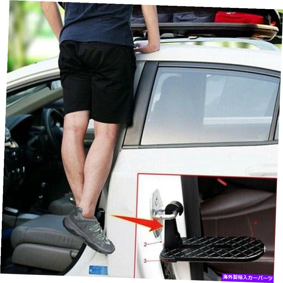 ランキング第1位 車用品 バイク用品 車用品 パーツ 内装パーツ その他 Foot Pedal Suvジープトラック屋根用ミニ折りたたみ車のドアのラッチフックステップフットペダルラダー Mini Folding Car Door Latch Hook Step Foot Pedal Ladder For Suv Jeep Truck ランキング第1位 車用品 バイク用品 車用品 パーツ 内装パーツ その他 Foot Pedal Suvジープトラック屋根用ミニ折りたたみ車のドアのラッチフックステップフットペダルラダー Mini Folding Car Door Latch Hook Step Foot Pedal Ladder For Suv Jeep Truck
