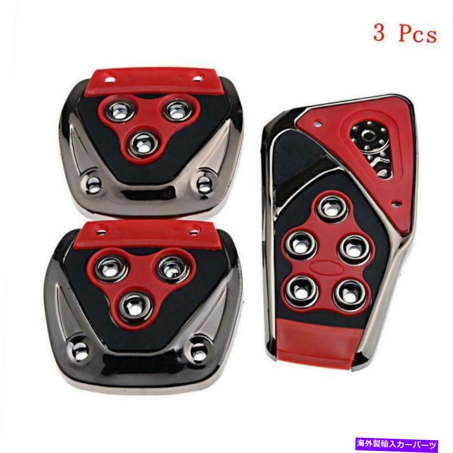 車用品 バイク用品 パーツ Accelerator 車用品 パーツ Foot 内装パーツ その他 Foot Pedal マニュアルトランスミッション車のブレーキクラッチアクセルフットペダル滑り止めパッドカバー Manual Transmission Car Brake Clutch Accelerator Foot Pedal Non