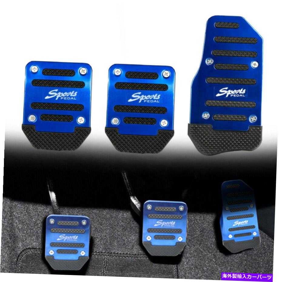 Foot Pedal 3xブルーマニュアル車suvノンスリップアクセルブレーキフットペダルペダルカバー 3x Blue Manual Car Suv Non Slip Accelerator Brake Foot Pedal Treadle Covers Painfreepainrelief Com