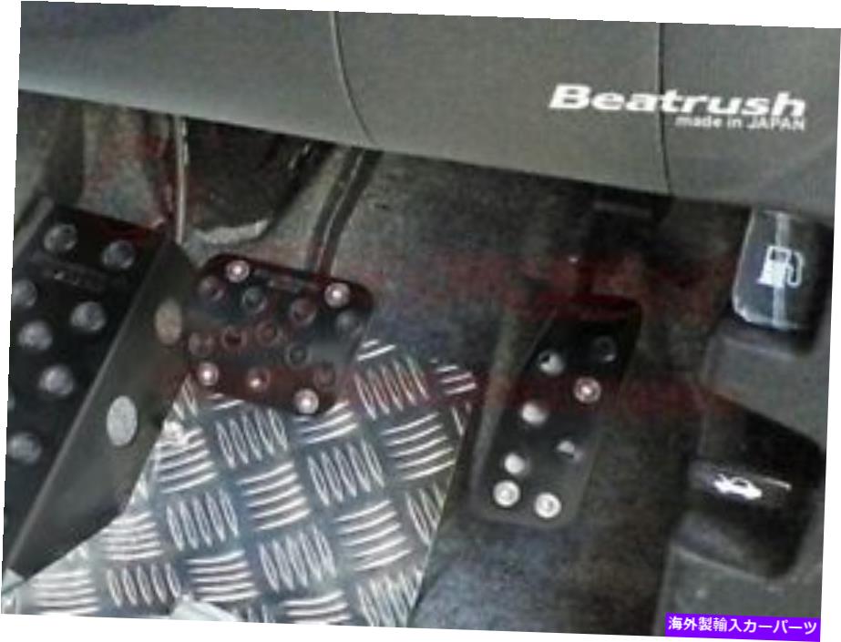 Foot Pedal N One Jg1 11分の12一年将来sps Ak必要経費laile Beatrushフットペダルセット Laile Beatrush Foot Pedal Set For N One Jg1 12 11 Onwards Sps Ak Txad Org