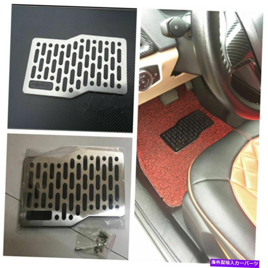 Foot Pedal ユニバーサルステンレス鋼車のトラックフットレストヒールプレートペダルマット カーペットパッド Universal Stainless Steel Car Truck Foot Rest Heel Plate Pedal Mats Carpets Pad Voli Me