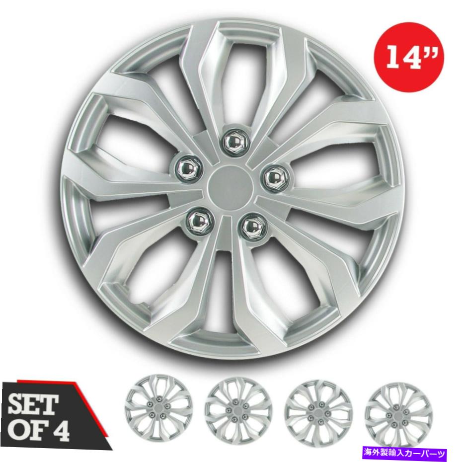 Wheel Covers Set of 4 インストールする4ホイールキャップ14\