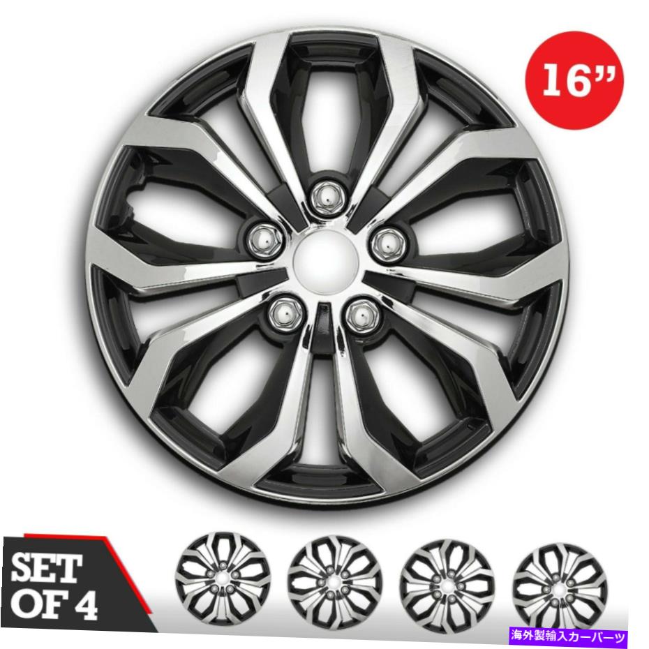 Wheel Covers Set of 4 4つのホイールキャップのセット16" SWISS DRIVEホイールカバー 『SPA』 CHROME＆BLACK ABS簡易インストール Set of 4 Hubcaps 16" SWISS DRIVE Wheel Cover&ldquo;SPA&rdquo;CHROME & BLACK ABS Easy Install 【並行輸入品】｜カスタムパーツ WORLD倉庫