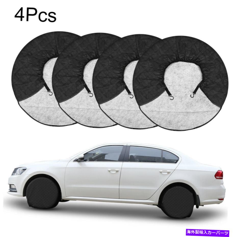 Wheel Covers Set of 4 4タイヤのアルミフィルムセット「カーRVトレーラーホイール24のためのプロテクターをカバー」 - 26「」 Aluminum Film Set of 4 Tire Covers Protector for Car RV Trailer Wheel 24''-26'' 【並行輸入品】