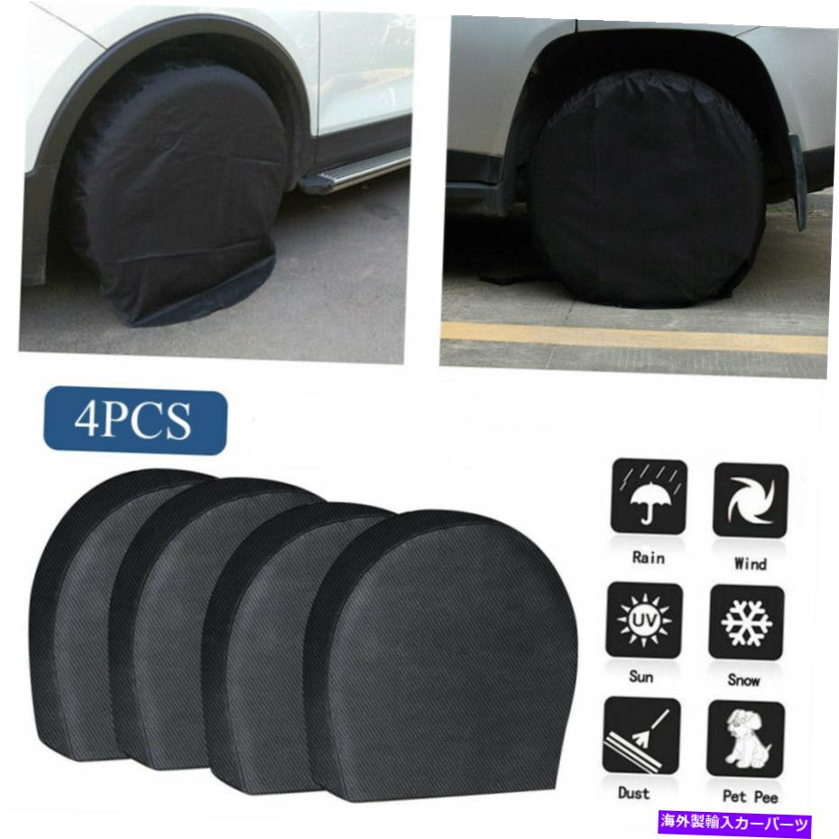 Wheel Covers Set of 4 4ホイール&タイヤRVトレーラーカンペール日プロテクター32\
