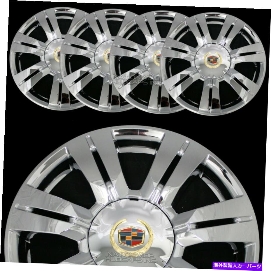 Wheel Covers Set of 4 4 CHROME GOLD 10-16フィットキャデラックSRX 18" ホイールスキンセンターハブ、リムカバーキャップ 4 CHROME GOLD 10-16 fits Cadillac SRX 18" Wheel Skins Center Hub Caps Rim Covers 【並行輸入品】|カスタムパーツ WORLD倉庫