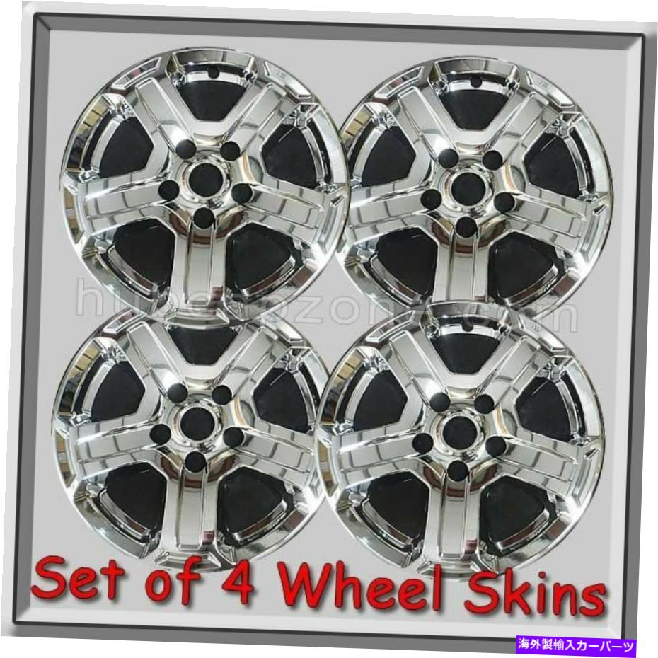 Wheel Covers Set of 4 クローム17" 2019年から2020年のジープ・ラングラーJLホイールスキンホイールキャップホイールは4のセットをカバー Chrome 17" 2019-2020 Jeep Wrangler JL Wheel Skins Hubcaps Wheel Covers Set of 4 【並行輸入品】｜カスタムパーツ WORLD倉庫 44,682円