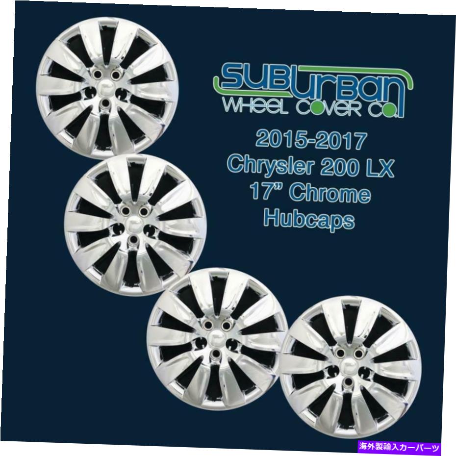 Wheel Covers Set of 4 2015-2017クライスラー200 LXスタイル#517-17C 17\