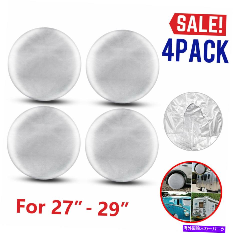 Wheel Covers Set of 4 4ホイール＆タイヤRVトレーラーカンペール日プロテクター29「のセット防水タイヤカバー」 Waterproof Tire Covers Set Of 4 Wheel&Tyre RV Trailer Camper Sun Protector 29'' 【並行輸入品】