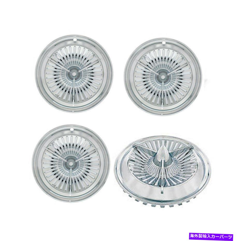Wheel Covers Set of 4 14\