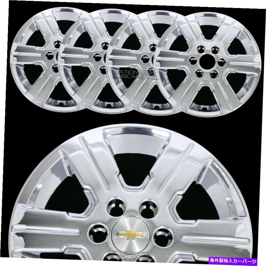 Wheel Covers Set of 4 4フィット9月16日シボレートラバース18\