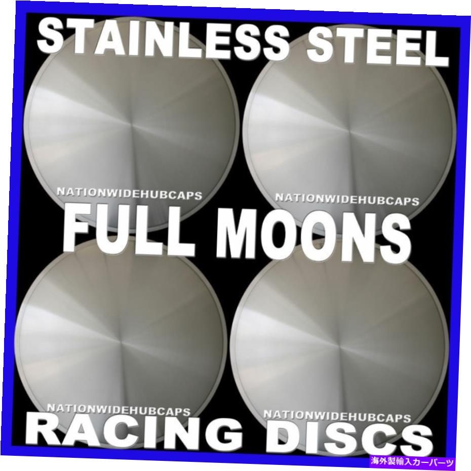 Wheel Covers Set of 4 14\