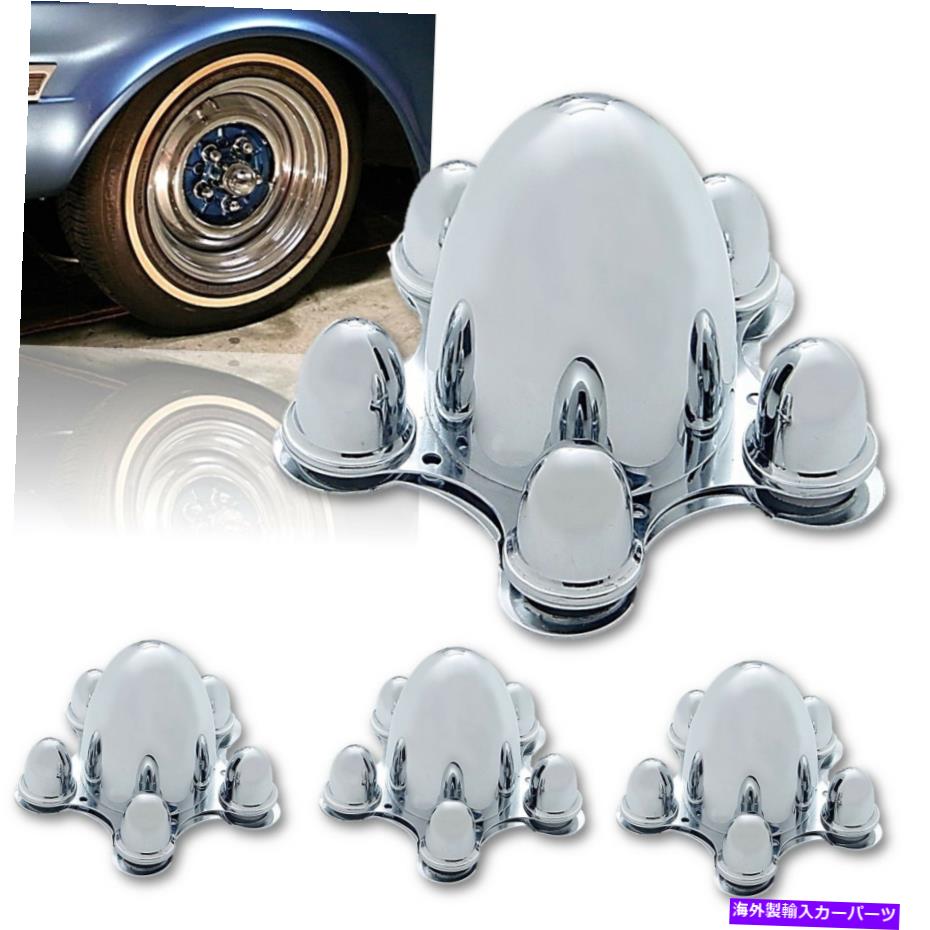 Wheel Covers Set Of 4 秘密捜査員ダーダイカストスティール写真クロームハブキャップホイールキャップホイールトリム4の一揃えを蔽仕出来す5 オン5 5 On 5 Spider Die Cast Steel Chrome Hub Cap Hubcaps Wheel Trim Covers Set Of 4 Thebiggreenfest Com Wheel Covers Set Of 4 秘密捜査員ダーダイカストスティール写真クロームハブキャップホイールキャップホイールトリム4の一揃えを蔽仕出来す5 オン5 5 On 5 Spider Die Cast Steel Chrome Hub Cap Hubcaps Wheel Trim Covers Set Of 4 Thebiggreenfest Com