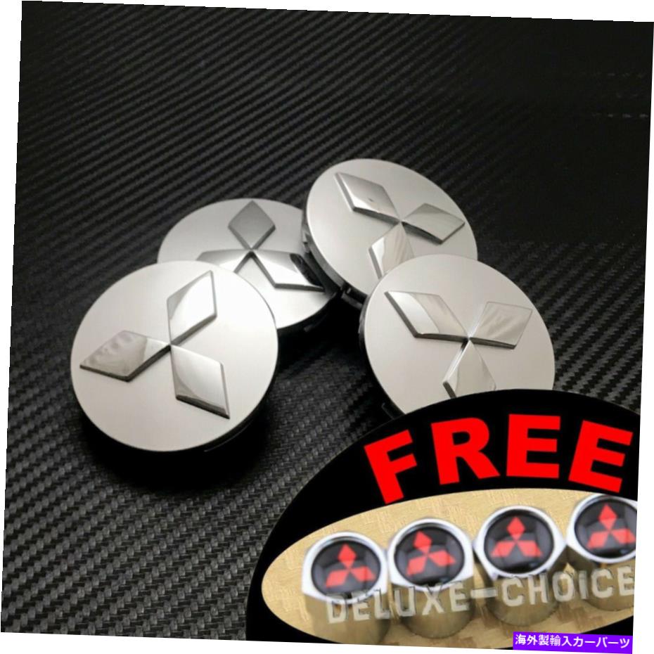 Wheel Covers Set of 4 三菱60MM 2.25\