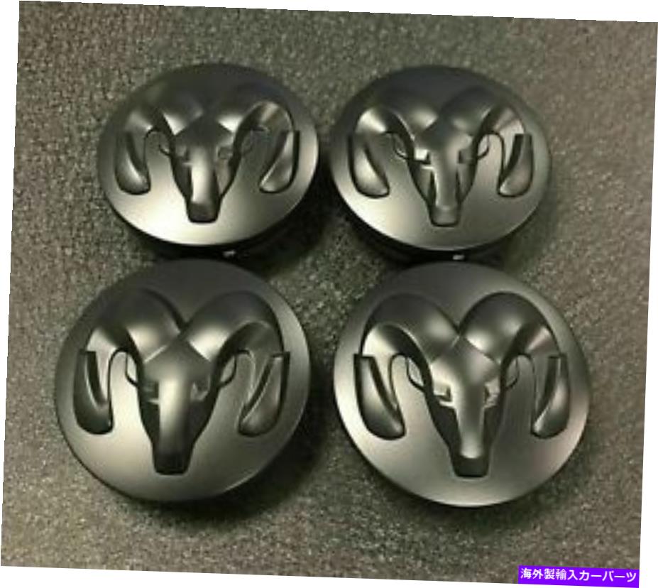 Wheel Covers Set of 4 4本のOEM OE純正MOPAR DODGE RAMマットブラックホイールセンターのCAPSカバーのセット SET OF 4 OEM OE GENUINE MOPAR DODGE RAM MATTE BLACK WHEEL CENTER CAPS COVERS 【並行輸入品】