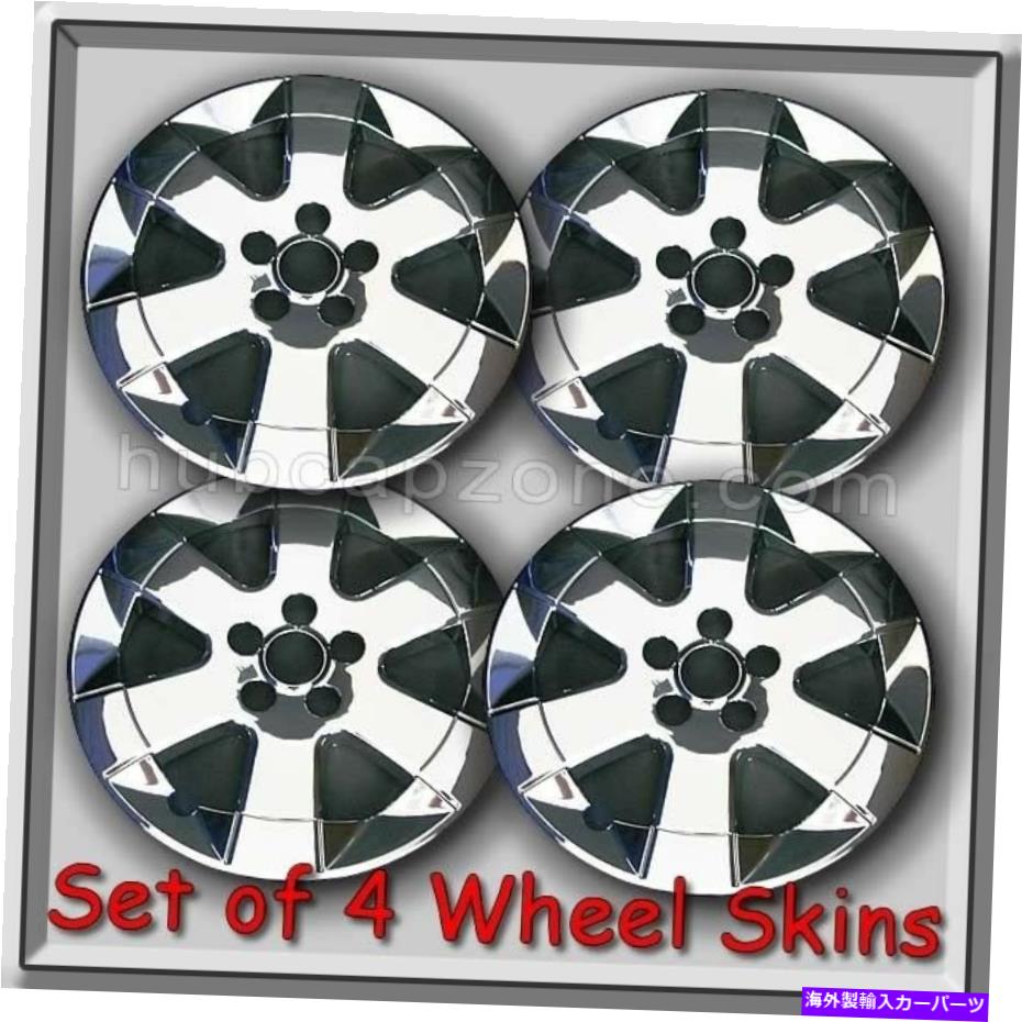 【楽天市場】Wheel Covers Set of 4 4つのクロームホイールスキンホイールキャップ15" 2004年から2009年のトヨタ