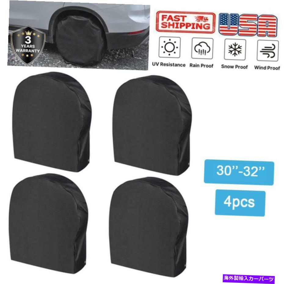 Wheel Covers Set of 4 4タイヤのセットは、32" のホイールRVキャンピングカートレーラーカーサンプロテクターフィット30" をカバー Set of 4 Tire Covers Wheel RV Motorhome Trailer Car Sun Protector Fit 30" to 32" 【並行輸入品】|カスタムパーツ WORLD倉庫