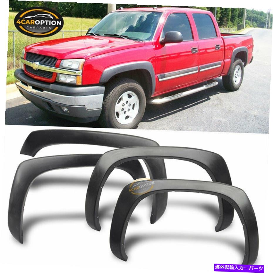 Wheel Covers Set of 4 4マットブラックの99から06シボレーシルバラードOEファクトリースタイルフェンダーフレアセットフィット Fits 99-06 Chevy Silverado OE Factory Style Fender Flares Set of 4 Matte Black 【並行輸入品】
