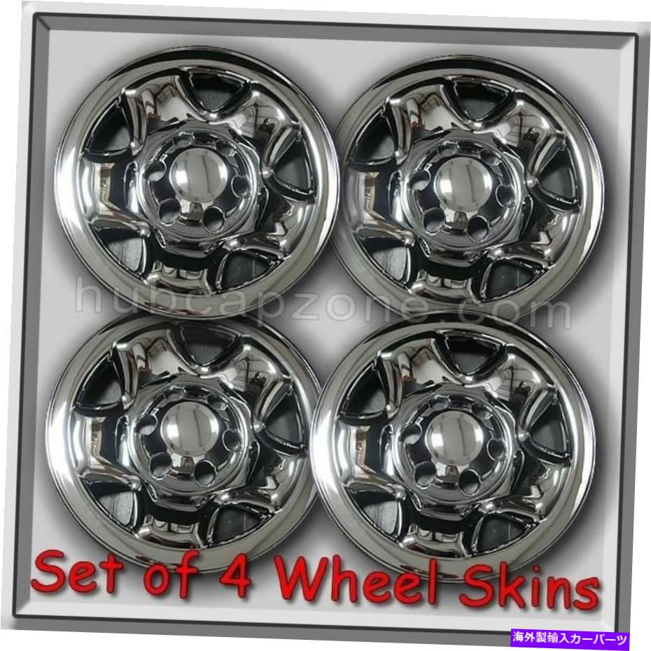Wheel Covers Set of 4 2012-2013トヨタタコマホイールスキンクロームホイールキャップ4枚セット16\