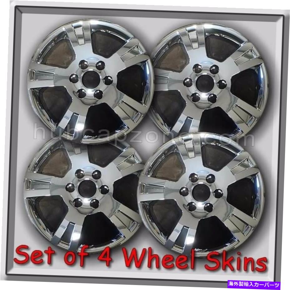 Wheel Covers Set of 4 4つのクロームホイールアカディアスキンホイールキャップ18\