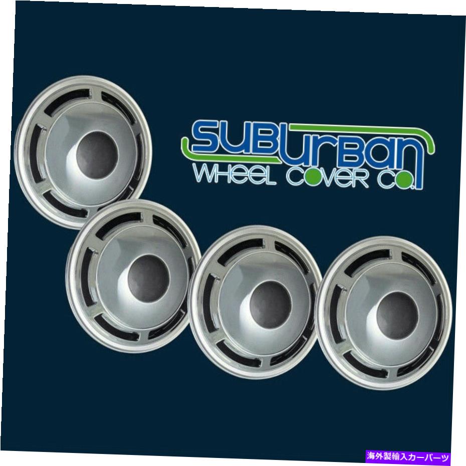 Wheel Covers Set of 4 1986-1996シボレーカプリススタイル202-15C 15\