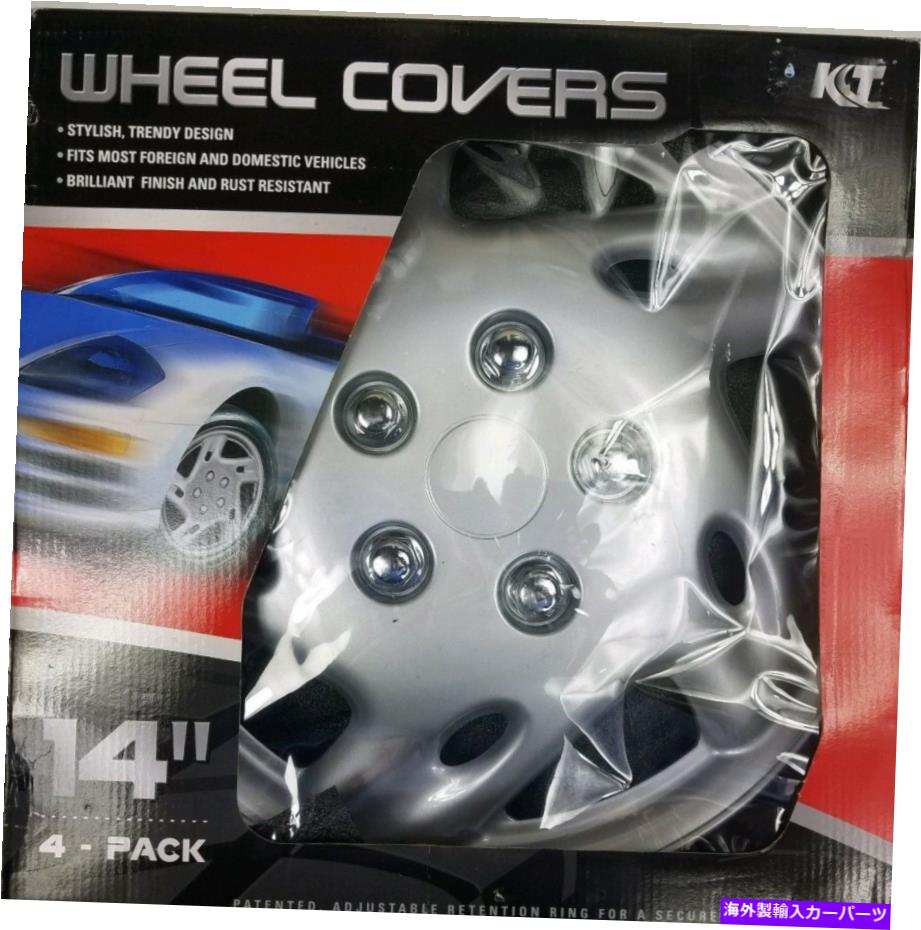 Wheel Covers Set Of 4 4 Silver 14 ホイールカバーのセット Hubがkt900 14 Foreign Domestic 車をcaps Set Of 4 Silver 14 Wheel Covers Hub Caps Foreign Domestic Vehicles Kt900 14 Siteleco Fr