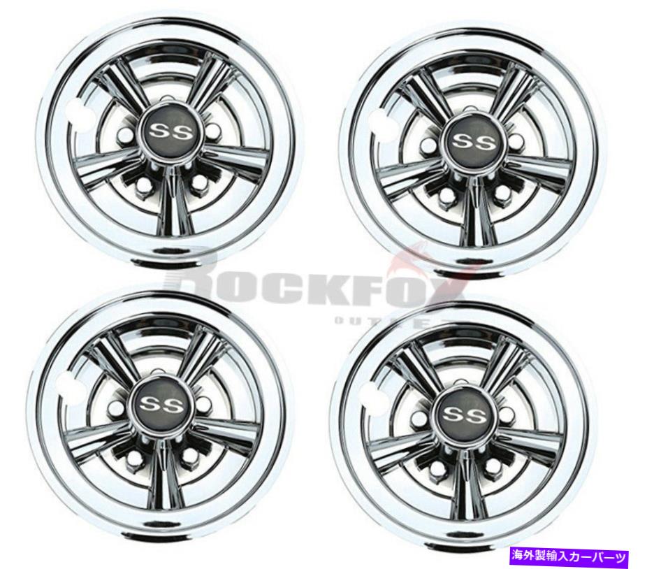 Wheel Covers Set of 4 ゴルフカート、4セットのほとんどの高クロム処理8「」とゴルフカートのホイールカバー。 Golf Cart Wheel Covers with high chroming 8'' For Most Of Golf Carts，set of 4. 【並行輸入品】