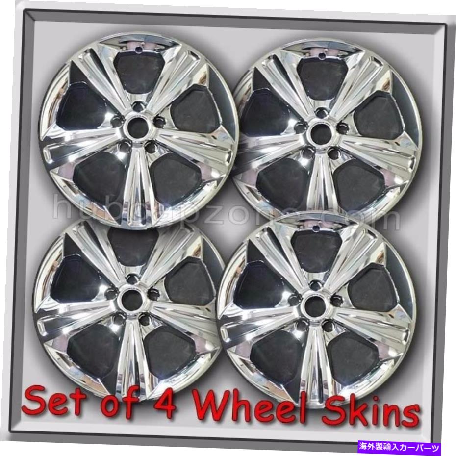 Wheel Covers Set of 4 2013-2014フォードエスケープクロームホイールスキンホイールキャップ17" ホイールカバーは4枚セット 2013-2014 Ford Escape Chrome Wheel Skins Hubcaps 17" Wheel Covers Set of 4 【並行輸入品】｜カスタムパーツ WORLD倉庫