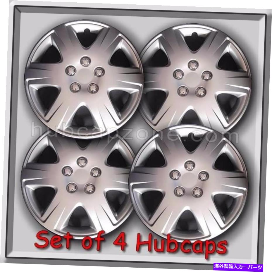 Wheel Covers Set of 4 4 15" シルバートヨタカローラホイールキャップ2006から2007レプリカホイールカバーのセット Set of 4 15" Silver Toyota Corolla Hubcaps 2006-2007 Replica Wheel Covers 【並行輸入品】｜カスタムパーツ WORLD倉庫