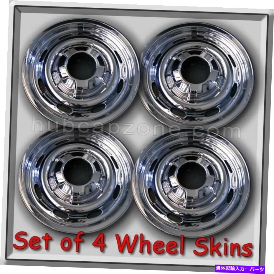 Wheel Covers Set of 4 2007-2008 GMCキャニオンホイールスキンクロームホイールキャップ4枚セット15" ホイールカバー 2007-2008 GMC Canyon Wheel Skins Chrome Hubcaps 15" Wheel Covers Set of 4 【並行輸入品】｜カスタムパーツ WORLD倉庫