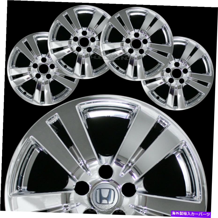 Wheel Covers Set of 4 4パイロットリッジラインのための2016から19クローム18\