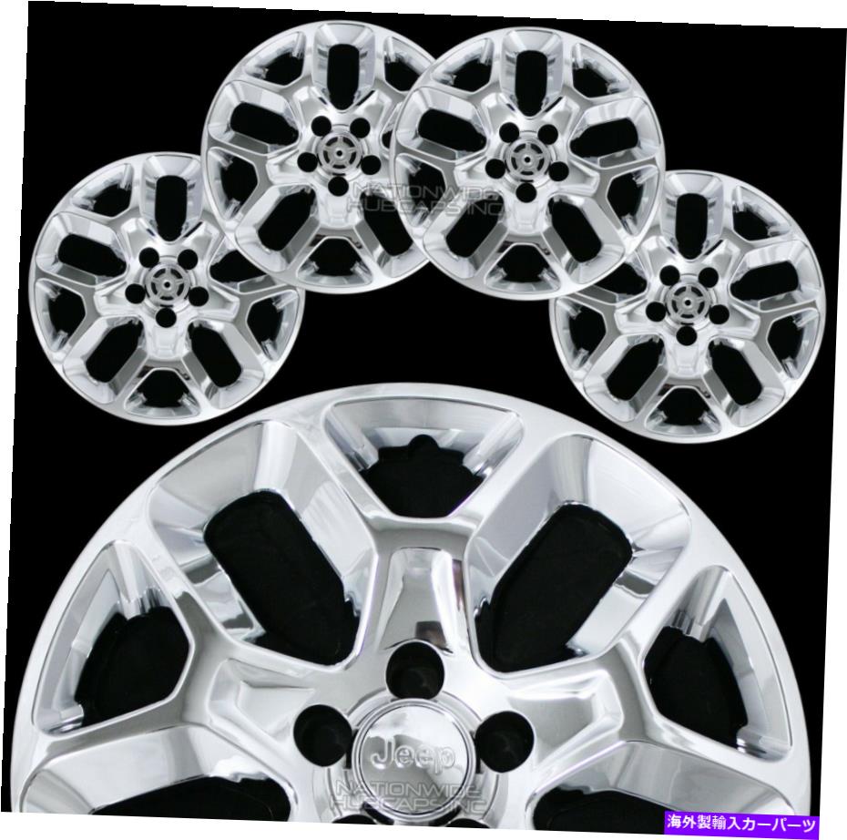 Wheel Covers Set of 4 4 CHROME 2015から18ジープ・レネゲード17" ホイールスキンハブは、スナップオンのフル・リムカバーキャップ 4 CHROME 2015-18 Jeep Renegade 17" Wheel Skins Hub Caps Snap On Full Rim Covers 【並行輸入品】｜カスタムパーツ WORLD倉庫