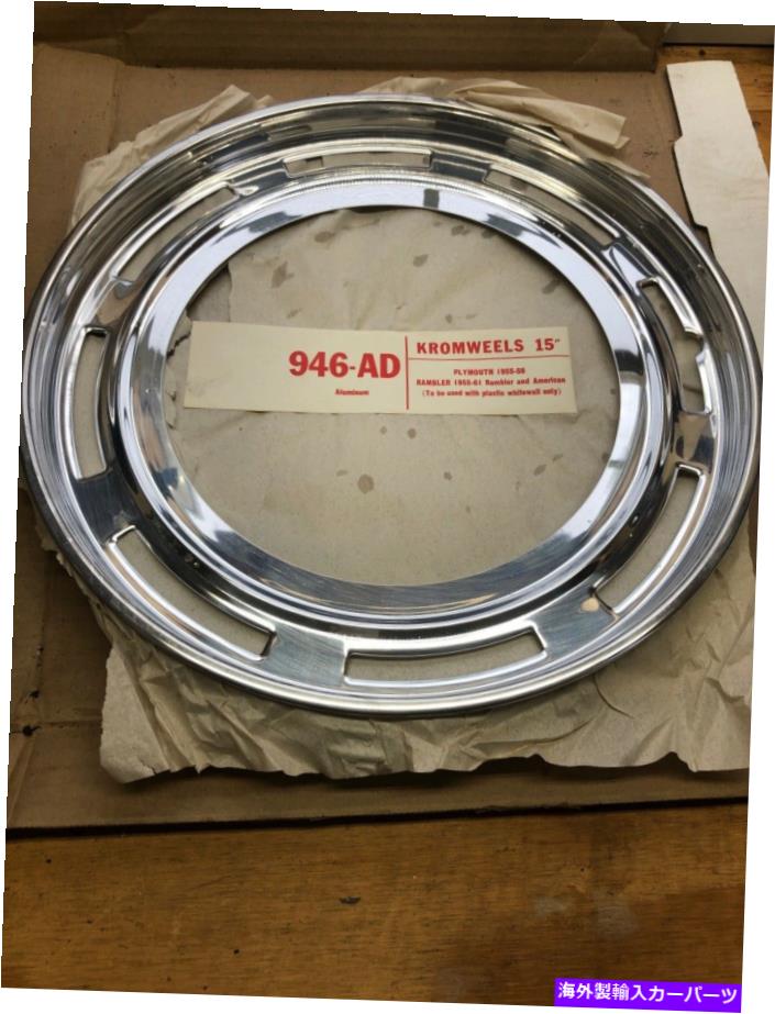 Wheel Covers Set of 4 4のセット1955年から1956年のプリマストリムリングホイールカバー 1955-56 Plymouth Trim Ring Wheel Covers Set Of 4 【並行輸入品】