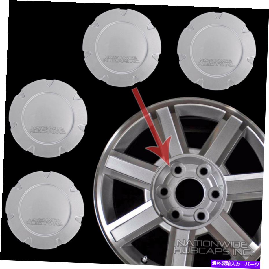Wheel Covers Set of 4 フィット2007から14キャデラックエスカレード18" アルミホイールセンターハブ、リムカバーハブキャップ fits 2007-14 Cadillac Escalade 18" Aluminum Wheel Center Hub Caps Rim Cover Hubs 【並行輸入品】｜カスタムパーツ WORLD倉庫