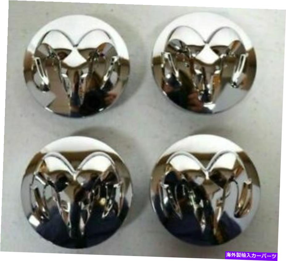 Wheel Covers Set of 4 4ダッジ/ラムのOEM SET 1500クロームホイールハブセンターキャップカバーは1LB72SZ0ABスポーク OEM SET of 4 Dodge / Ram 1500 Chrome Wheel Hub Center Cap Cover Spoke 1LB72SZ0AB 【並行輸入品】|カスタムパーツ WORLD倉庫