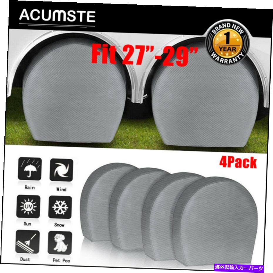 Wheel Covers Set of 4 直径RVトラックトレーラー車キャンパー29\