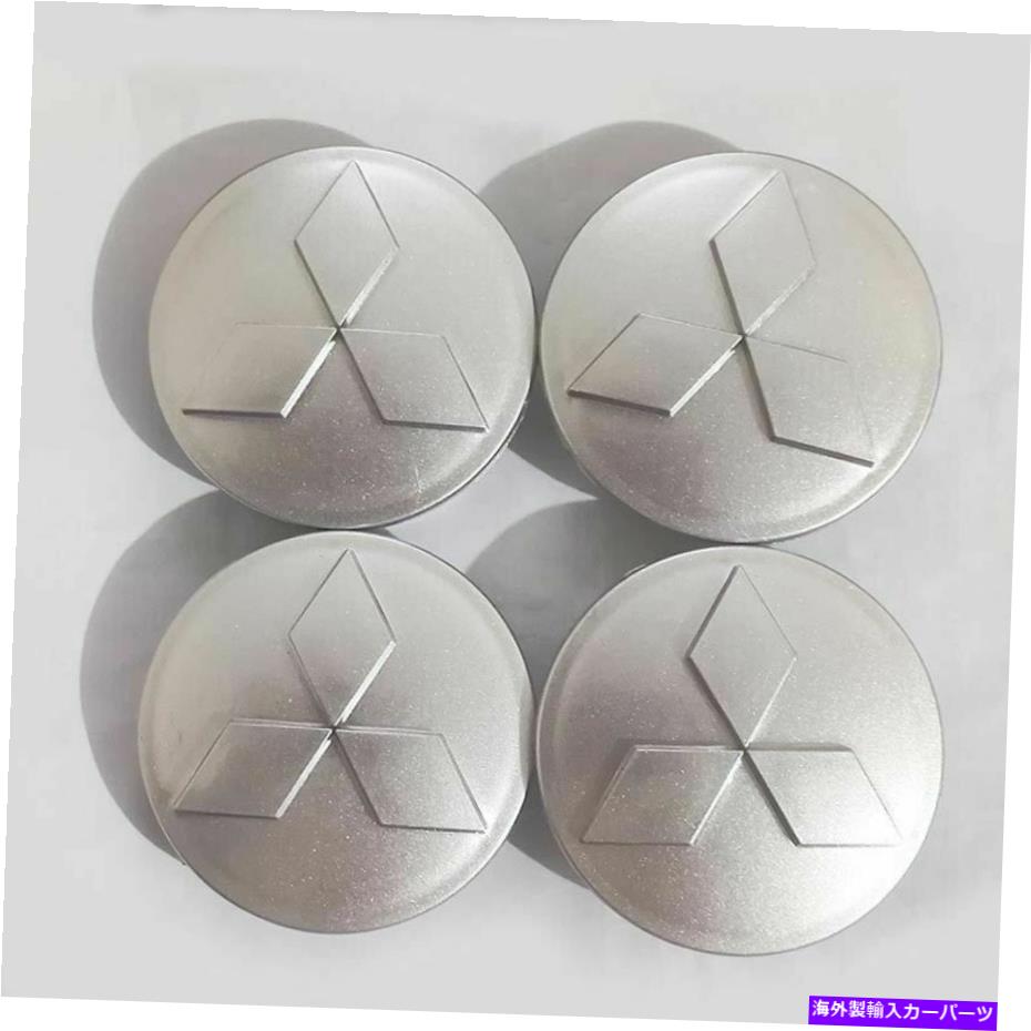 Wheel Covers Set of 4 三菱60MM 2.25" のための4 SILVER FINISH ALLOY WHEEL CAP HUB CENTER OF SET SET OF 4 SILVER FINISH ALLOY WHEEL CAP HUB CENTER for MITSUBISHI 60MM 2.25" 【並行輸入品】｜カスタムパーツ WORLD倉庫