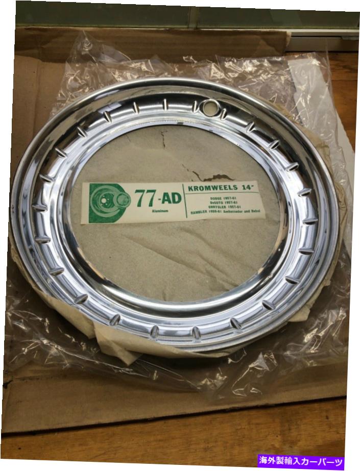 Wheel Covers Set of 4 4のセット1957-58-59-60-61クライスラーダッジデソトトリムホイールカバー 1957-58-59-60-61 Chrysler Dodge Desoto Trim Wheel Covers Set Of 4 【並行輸入品】 31,818円