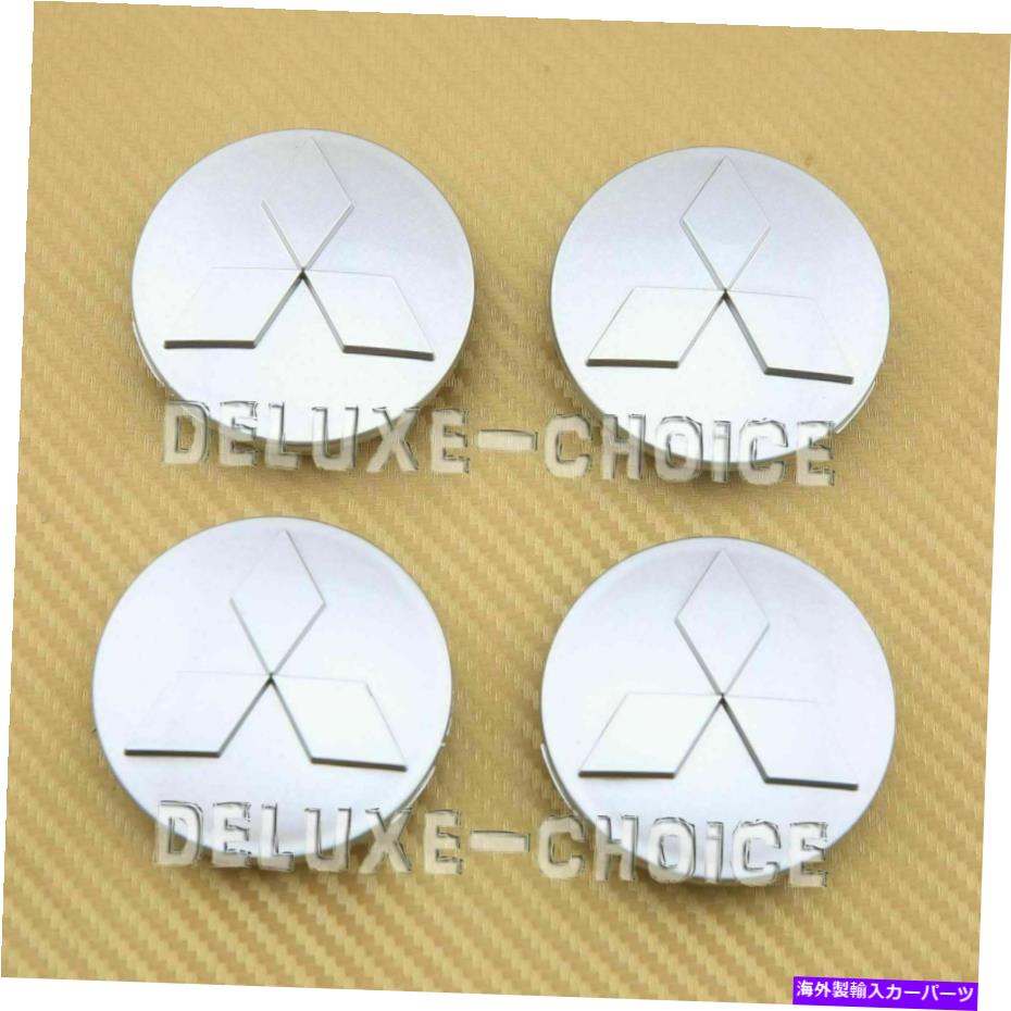 Wheel Covers Set of 4 三菱60MM 2.25" のための4 SILVER FINISH ALLOY WHEEL CAP HUB CENTER OF SET SET OF 4 SILVER FINISH ALLOY WHEEL CAP HUB CENTER for MITSUBISHI 60MM 2.25" 【並行輸入品】|カスタムパーツ WORLD倉庫