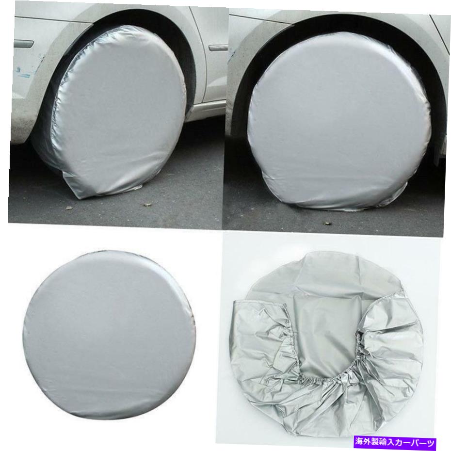 Wheel Covers Set of 4 トラックトレーラーキャンピングカーキャンピングカーのために4本のヘビーデューティRV車ホイールタイヤカバーのセット Set Of 4 Heavy Duty RV Car Wheel Tire Covers For Truck Trailer Camper Motorhome 【並行輸入品】