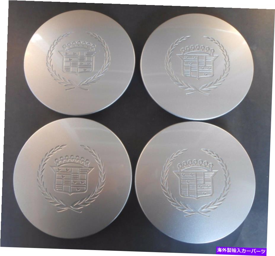 Wheel Covers Set of 4 4 - 6 1/2\