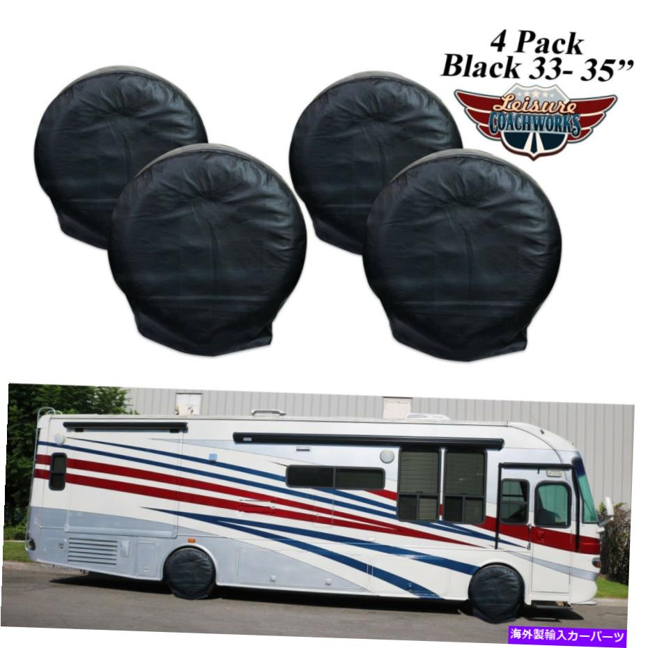 Wheel Covers Set of 4 4 RVホイールタイヤのセットは、オートトラックカーカンペールMotorhom 33「-35」直径4Bをカバー Set of 4 RV Wheel Tire Covers Auto Truck Car Camper Motorhom 33"-35" Diameter 4B 【並行輸入品】｜カスタムパーツ WORLD倉庫