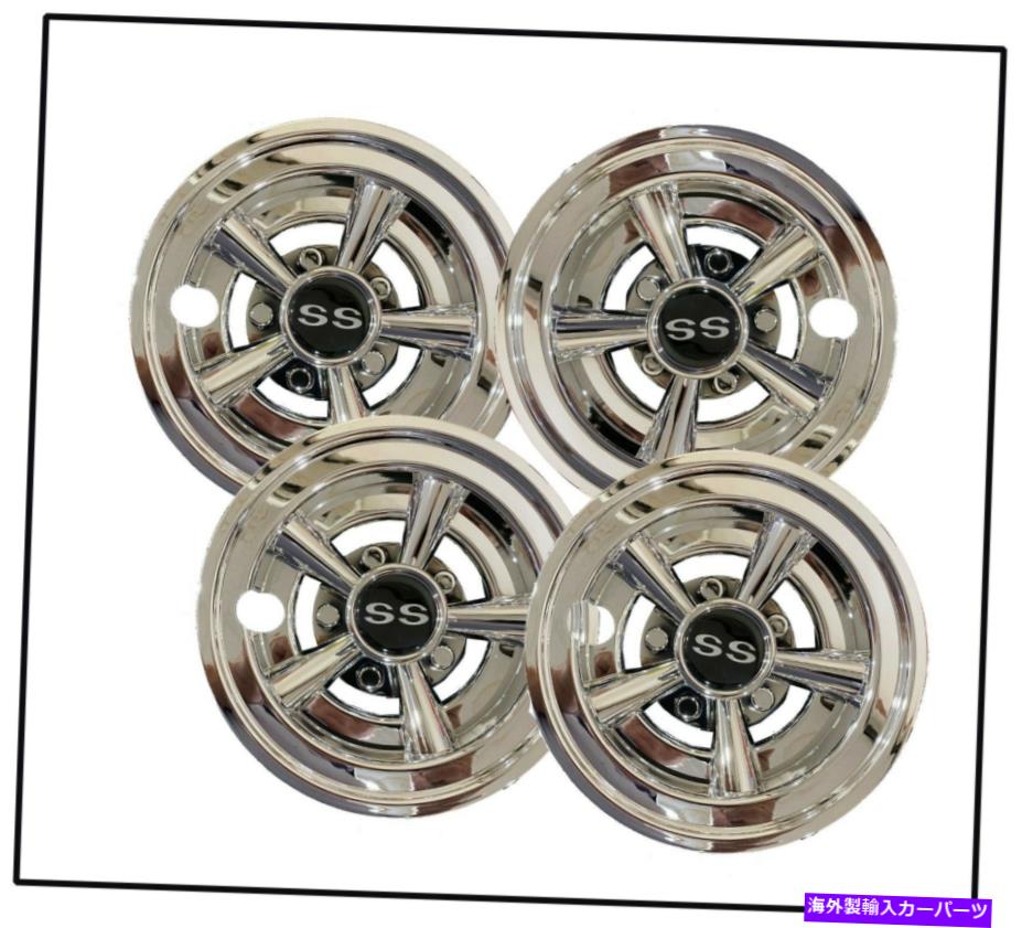 Wheel Covers Set of 4 4 SSゴルフカートのホイールハブカバーのセットは、YAMAHA CLUB CAR EZGOについて8" シルバーキャップ Set of 4 SS Golf Cart Wheel Covers Hub Caps 8" Silver For YAMAHA CLUB CAR EZGO 【並行輸入品】｜カスタムパーツ WORLD倉庫