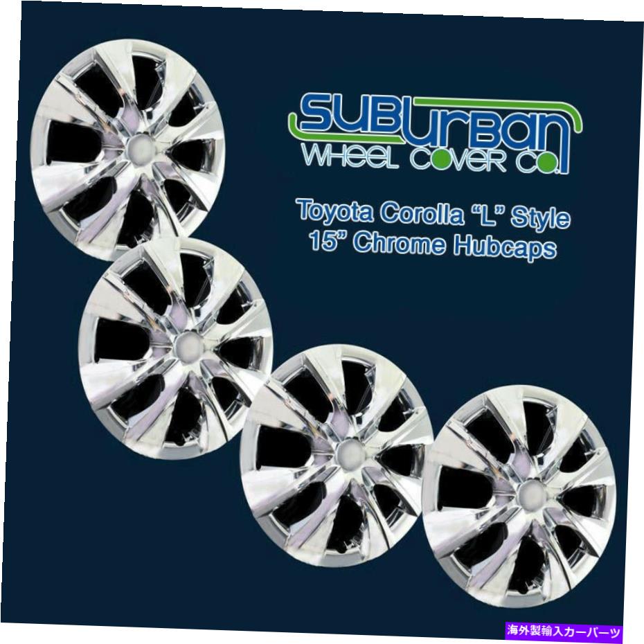 Wheel Covers Set of 4 2014-2019トヨタカローラLスタイル＃529-15C 15\